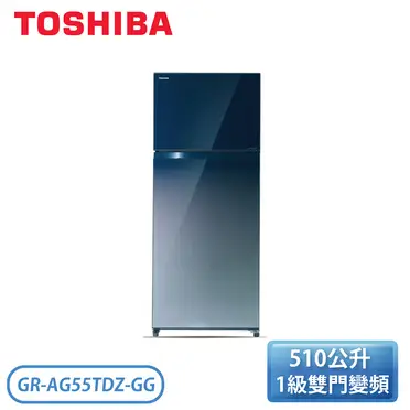 東芝510L雙門變頻冰箱藍 GR-AG55TDZ(GG)