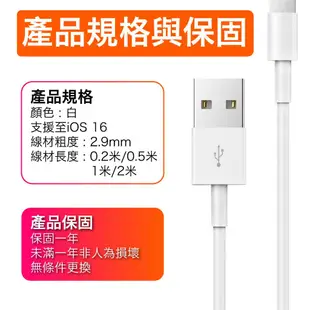 原廠認證 PD 充電線 iPhone 15 14 13 12 11 Max XR ipad傳輸線Apple 快充線