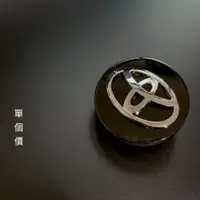 在飛比找蝦皮購物優惠-TOYOTA 輪框蓋 輪轂蓋  ▍車輪標 輪胎蓋 輪圈蓋 豐