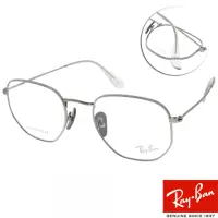 在飛比找momo購物網優惠-【RayBan 雷朋】多邊形框 日本純鈦 光學眼鏡(銀#RB