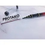 【川流釣具】PROTAKO 上興  擊天光  蝦竿 泰國蝦竿 釣蝦竿✨私訊另有優惠哦✨