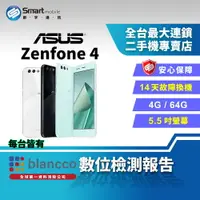 在飛比找樂天市場購物網優惠-【創宇通訊 | 福利品】ASUS ZenFone 4 4+6