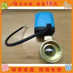 艾美 電動閥 電磁閥 取代 排水閥 1.5吋 2" 2寸 1 1 2" 1" 6分 飼料閥 常閉型 常開型 220V 1