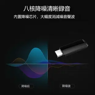 【可打統編】錄音筆 8G 語音轉文字 迷你智能隨身碟型錄音器智能USB直插 會議採訪學習聽課 專業高清降噪 錄音U盤兩用