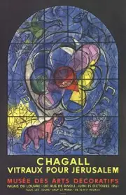 MARC CHAGALL Tribe of Benjamin 31.5" x 20.5" Lithograph 1961 Modernism Blue, Yel
