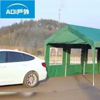 在飛比找蝦皮購物優惠-帆布 車棚 汽車 帳篷 車庫 停車棚 家用 遮陽棚 加厚 雨