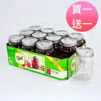 在飛比找momo購物網優惠-【美國Ball梅森罐】玻璃密封罐 16oz 窄口玻璃瓶(買一