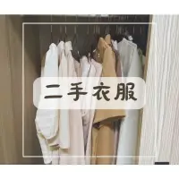 在飛比找蝦皮購物優惠-二手衣服,全新NIKE包包