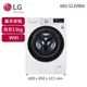 【LG 樂金】13公斤◆WiFi蒸洗脫變頻滾筒洗衣機◆冰磁白（WD-S13VBW）_廠商直送