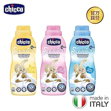 Chicco 超濃縮嬰兒衣物柔軟精750ml