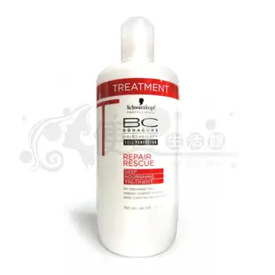 便宜生活館【深層護髮】Schwarzkopf 施華蔻 BC極緻修護潤澤髮膜 750ML 公司貨 乾燥受損髮使用