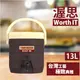 【渥思】304不鏽鋼內膽保溫保冷茶桶(13公升-可可棕)