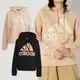 Adidas W BIG LOGO HD 女 杏 黑 運動 休閒 連帽 長袖 HB5107 HB5108