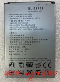 在飛比找露天拍賣優惠-現貨適用于LG K3 K4 K8(2017版)M160 MS