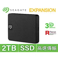 在飛比找Yahoo奇摩購物中心優惠-Seagate EXPANSION SSD 2TB 外接SS