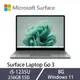 Microsoft微軟Surface Laptop Go 3 12吋觸控筆電 i5-1235U/8G/256GB Win11莫蘭迪綠XK1-00051