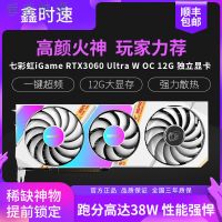 3080ti rtx3060 rtx3060ti 3060 顯示卡 3060ti 顯示卡 pc