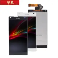 在飛比找蝦皮購物優惠-『免運現貨』☺WY☺適用於索尼SONY Xperia Z Z