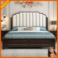 在飛比找蝦皮商城精選優惠-靚靚傢居 美式實木床1.8米雙人床現代簡約輕奢公主床1.5米