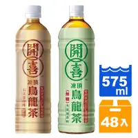 在飛比找Yahoo奇摩購物中心優惠-開喜 凍頂烏龍茶 575ml (24入) 清甜 無糖 任選2