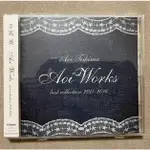 全新CD(附手嶌葵親筆簽名)｜手嶌葵 /AOI WORKS~BEST COLLECTION 2011-2016 稀有簽名