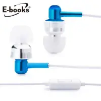 在飛比找樂天市場購物網優惠-【文具通】E-books S16 智慧手機接聽鍵鋁製耳道式耳