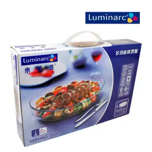 法國Luminarc樂美雅 1.7L多功能料理盤 料理盤 水果盤