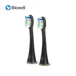 BIOWELL 音波震動牙刷刷頭組_ ST201 (C型抗菌) (2入/組)