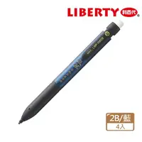 在飛比找momo購物網優惠-【LIBERTY】LMP-2002B 及第電腦答卷自動鉛筆2