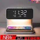 Wireless Charging Clock Night Light (European Plug)⇧