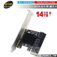 在飛比找蝦皮購物優惠-伽利略 PES340A PCI-E SATA III 4 埠