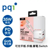 在飛比找momo購物網優惠-【PQI 勁永】PD35W充電器C to C100cm快充組