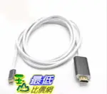 [少量現貨DD] TYPE-C USB 3.1 轉HDMI 1.4 數據線 1.8米 4KX2K 傳輸線 電腦轉電視機投影 (UI1)Z04