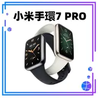 在飛比找蝦皮購物優惠-【台灣公司貨】小米手環7 PRO 小米手環7 小米手環6 智