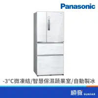 在飛比找蝦皮商城優惠-Panasonic 國際牌 NR-D611XV-W 610L