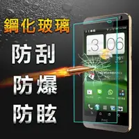 在飛比找森森購物網優惠-【YANG YI】揚邑 HTC ONE E9+ 防爆防刮防眩