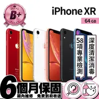 在飛比找momo購物網優惠-【Apple】B+ 級福利品 iPhone XR 64G(6