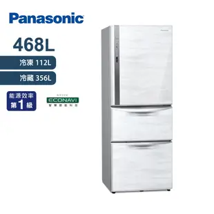 Panasonic國際牌 468L 鋼板系列三門變頻1級電冰箱 雅士白 NR-C479HV