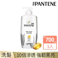 在飛比找PChome24h購物優惠-PANTENE潘婷 黑亮修護洗髮乳700ml