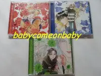 在飛比找Yahoo!奇摩拍賣優惠-動漫 日本版 BUD BOY 御花少年 CD シネマ 1花喰