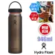 【美國 Hydro Flask】輕量系列 32oz/946ml 食品級18/8 寬口不鏽鋼真空保冷保溫瓶水壺(多孔式提環)/雙壁真空絕緣技術_ HFLW32LW080 曜石黑