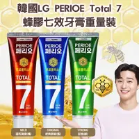 在飛比找蝦皮購物優惠-韓國 LG PERIOE Total 7 蜂膠七效牙膏重量裝