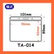 【量販 100入】 證件套 名牌 工作證 識別證 活動 工作人員 識別證套 TA-014(內尺寸96x66mm)