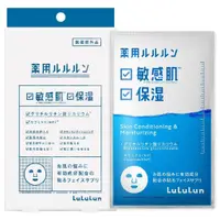 在飛比找蝦皮購物優惠-【日本直送】 【医药部外品】LuLuLun药用LuluLun