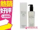 BOBBI BROWN 茉莉沁透淨妝油 200ml◐香水綁馬尾◐