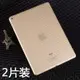 平板保護殼ipad2021后膜2020平板新款air3/2保護膜MINI4/5/3平板背膜貼紙pro