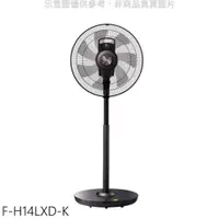 在飛比找PChome24h購物優惠-Panasonic國際牌【F-H14LXD-K】14吋DC變