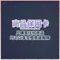 在飛比找蝦皮購物優惠-🧁【lulu.3c璐路軟體】蝦皮店 商品保固卡