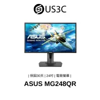 在飛比找蝦皮商城優惠-ASUS MG248QR 24吋 電競電腦螢幕 極速1ms反
