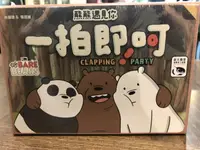 在飛比找樂天市場購物網優惠-【桌遊侍】熊熊遇見你:一拍即呵 CLAPPING! PART